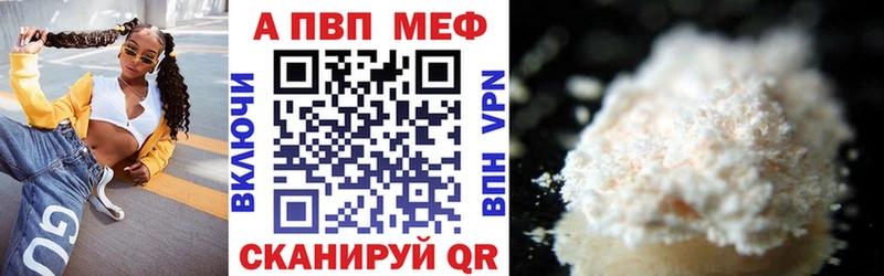 Alpha-PVP кристаллы Дно
