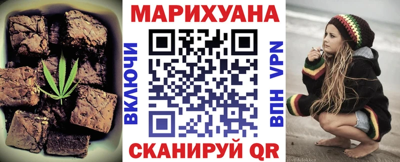Купить  Дно  Cannafood марихуана 