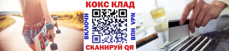 Cocaine Columbia  Купить где  Дно 