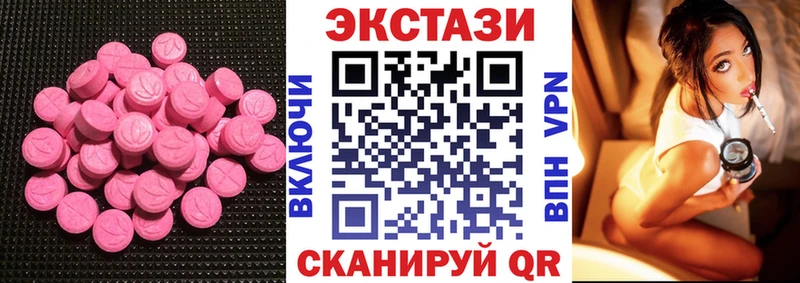 Экстази 300 mg  Купить где  Дно 