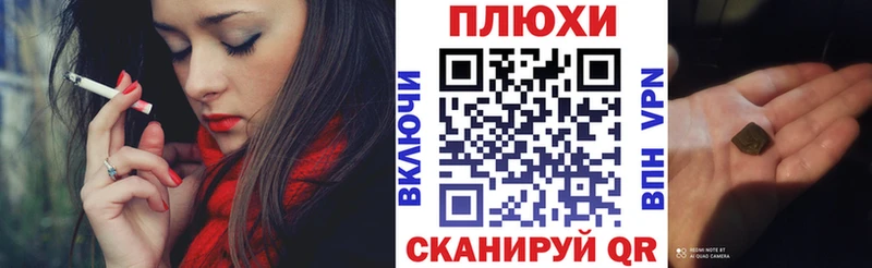 Купить где  Дно  ГАШ Cannabis 