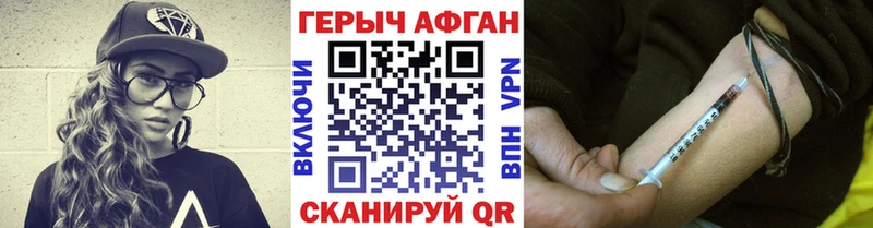 Купить закладки  Дно  Героин гречка 
