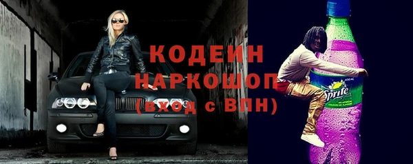 кокаин премиум Иннополис