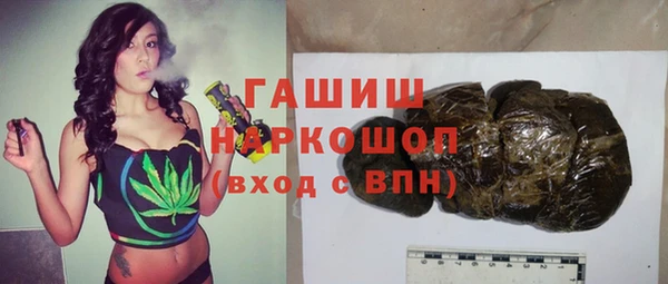ALPHA-PVP Инта
