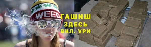 ALPHA-PVP Инта
