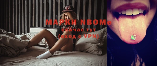 кокаин премиум Иннополис