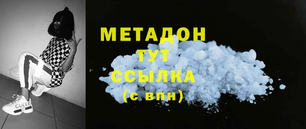 кокаин премиум Иннополис
