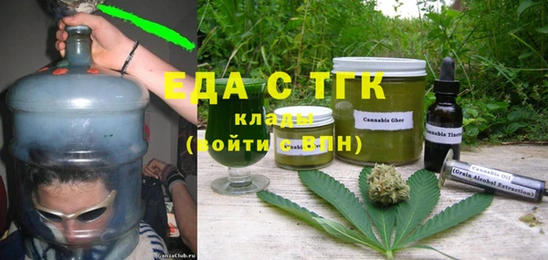 кокаин премиум Иннополис