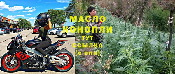 кокаин премиум Иннополис
