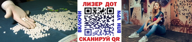 ЛСД экстази ecstasy  Купить закладки  Дно 