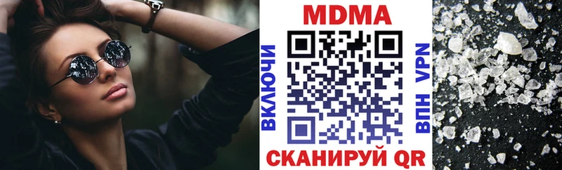 Купить закладки  Дно  MDMA кристаллы 