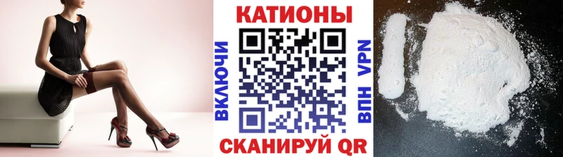 Меф мука  Купить закладки  Дно 