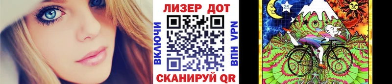 Наркотические марки 1,5мг  Купить закладки  Дно 