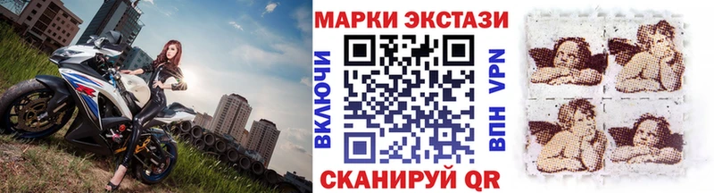 Наркотические марки 1,8мг Дно