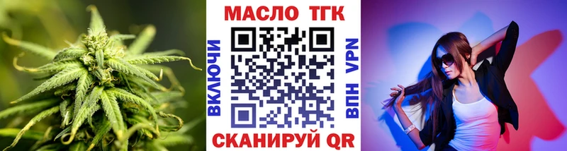 ТГК Wax  Купить где  Дно 